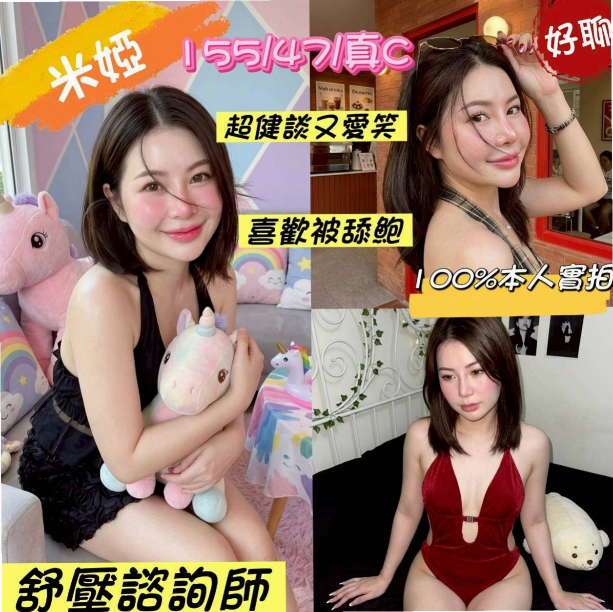 *可品嚐美鮑大餐帶給你回味青春的高潮 細長的腿還會挑逗你DD左右摩擦 讓你想出來又出不來@@床上很淫蕩，｜【同恩】大一學生妹子｜嘉義外約茶